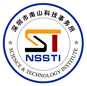 深圳市南山科技事务所