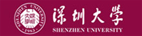 深圳大学